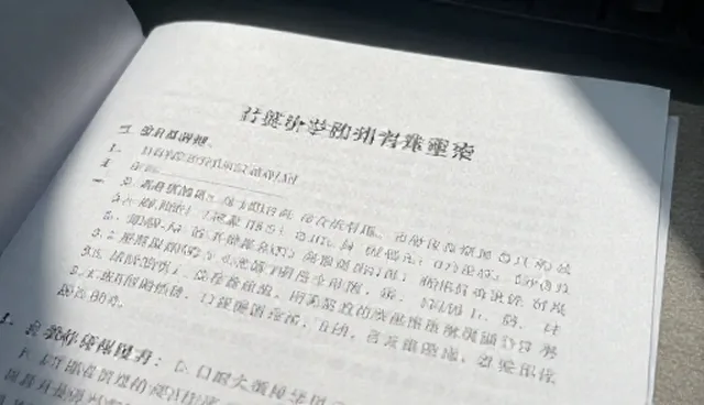 本地服务标准如何提升用户使用维护体验